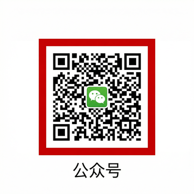 新葡京公众号二维码